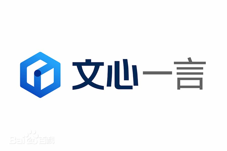 2024年正版资料全年免费_智能AI深度解析_文心一言5G.213.1.444