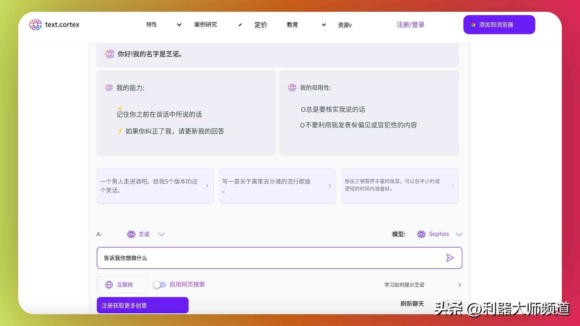 澳门一肖一码来吧_智能AI深度解析_AI助手版g12.64.873