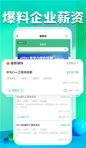 投资 第247页