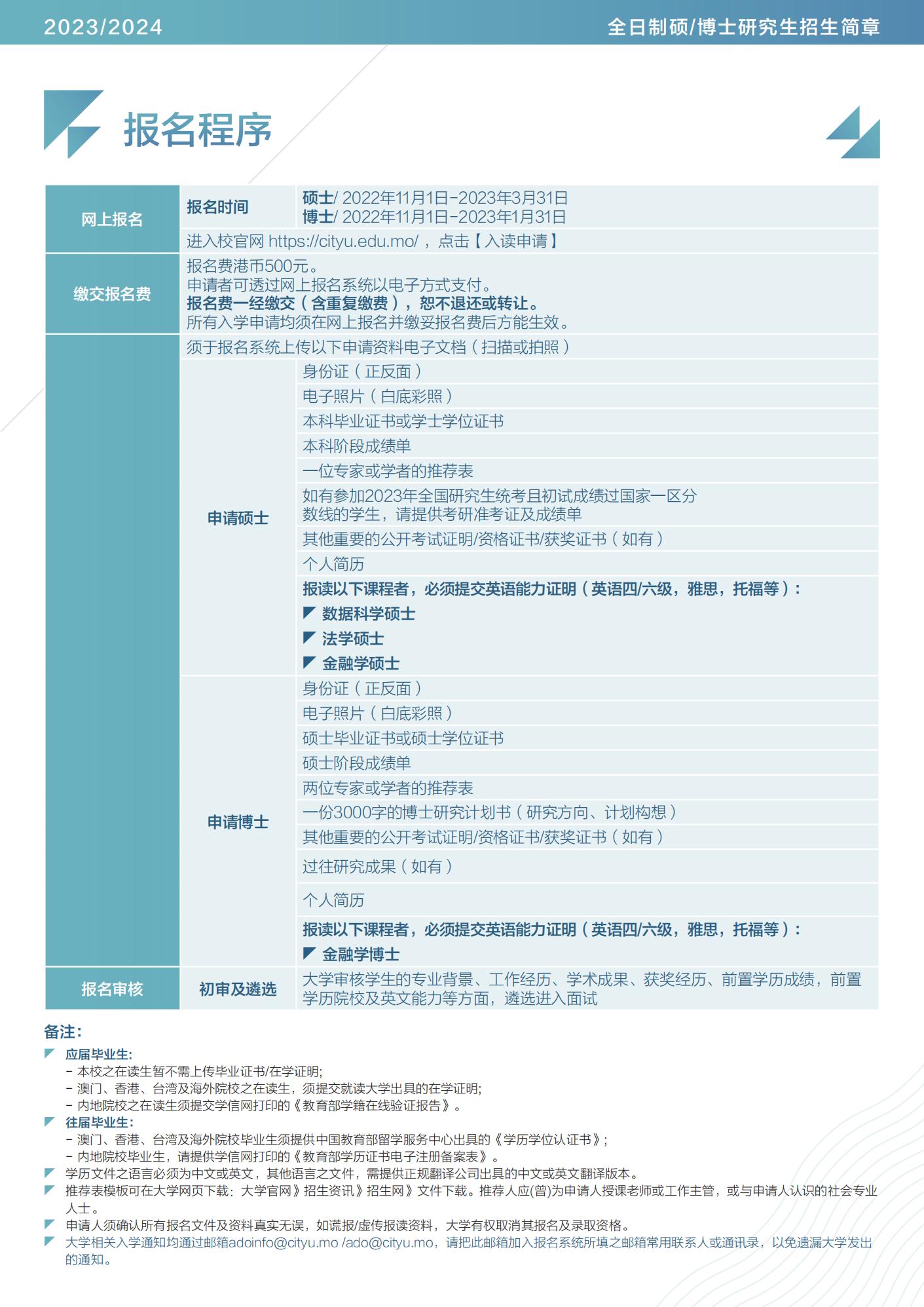 2024澳门天天六开彩免费图_智能AI深度解析_爱采购版v47.08.790