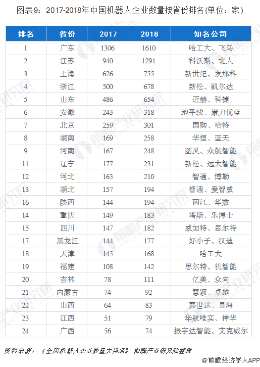 新奥天天精准资料大全_智能AI深度解析_文心一言5G.213.1.706