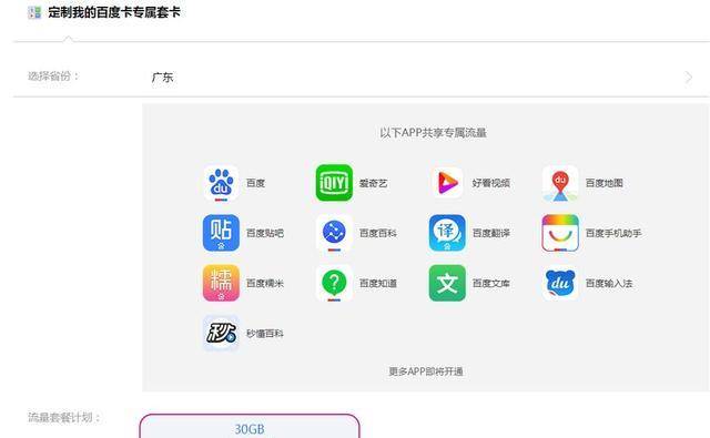 2024香港资料大全正新版_智能AI深度解析_iPhone版v11.64.53