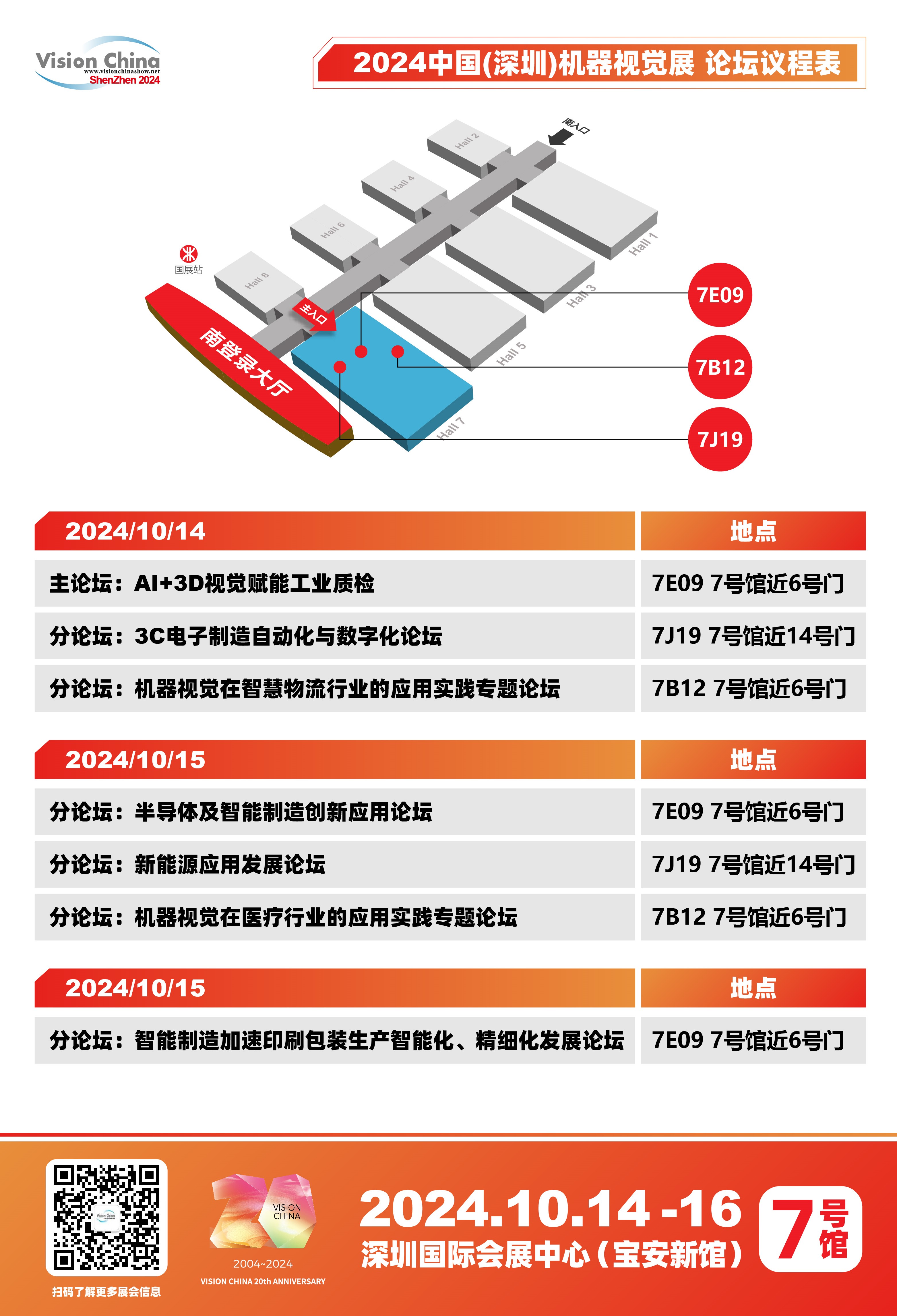 2024年正版资料免费大全一肖_智能AI深度解析_好看视频版v32.26.250