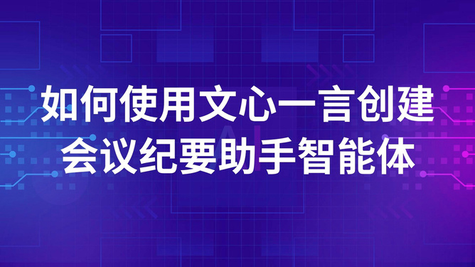 澳门广东八二站最新版本更新内容_智能AI深度解析_文心一言5G.213.1.532