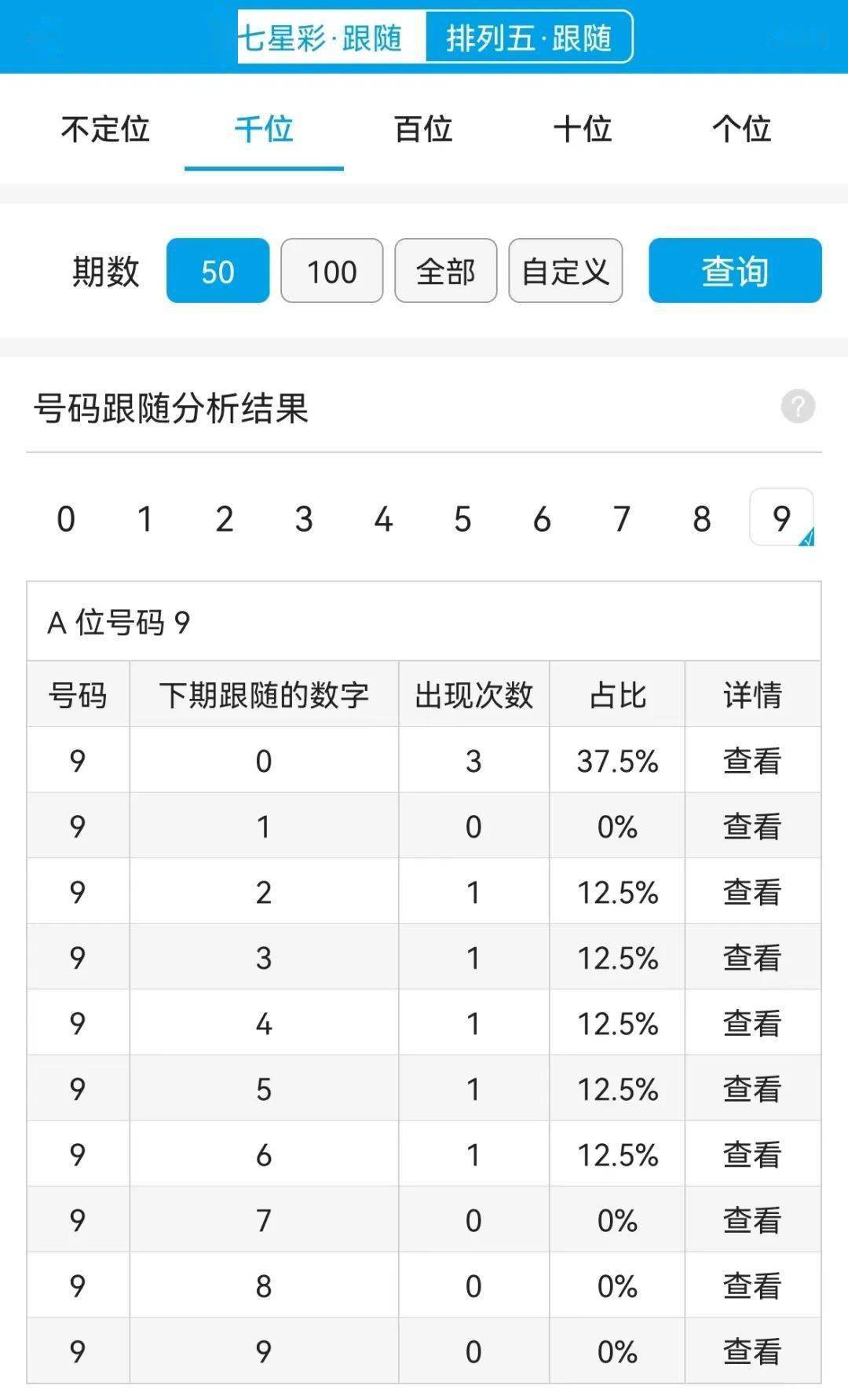 最准一肖一.100%准_智能AI深度解析_爱采购版v47.08.730