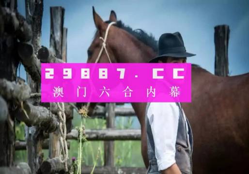 2024年香港免费看马资料_智能AI深度解析_百家号版v47.08.139