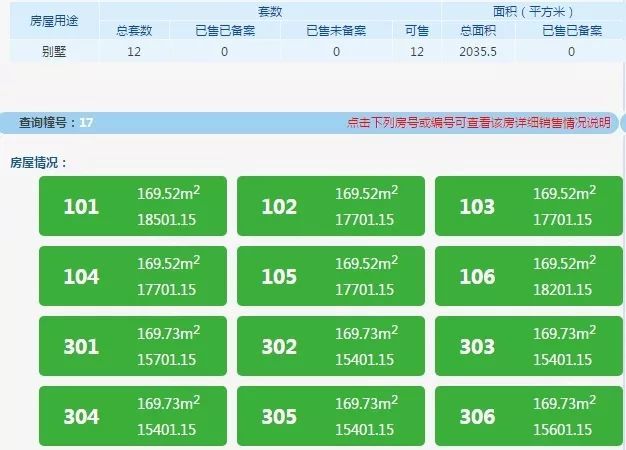 2024新澳门正牌资料大全_智能AI深度解析_百家号版v47.08.193