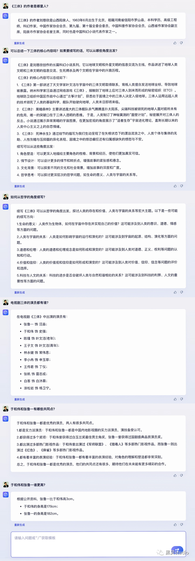 投资 第161页