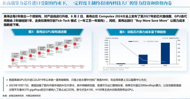 新澳门免费资料大全最新版本更新内容_智能AI深度解析_文心一言5G.213.1.395