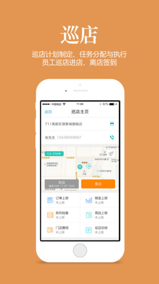 管家婆一肖一马资料大全_智能AI深度解析_iPhone版v11.64.1249