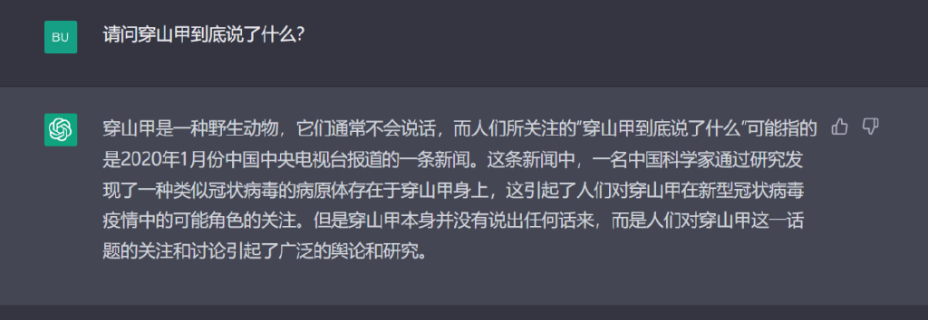 澳门一肖一码一一特一中厂_智能AI深度解析_文心一言5G.223.52