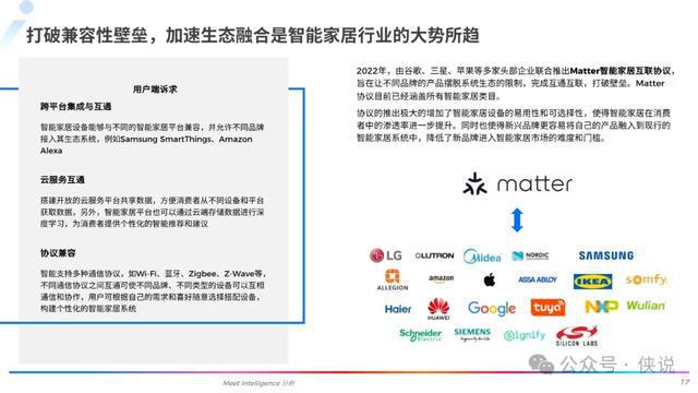 新澳门资料大全正版资料2024年免费下载,家野中特_智能AI深度解析_文心一言5G.213.1.346