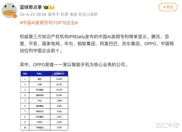 澳门平特一肖100准资优势_智能AI深度解析_文心一言5G.223.42