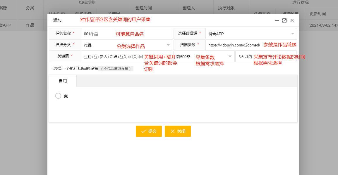 新奥天天精准资料大全_百度人工智能_安卓版636.64.1340