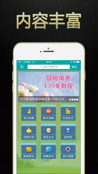 澳门天天开彩开奖结果_智能AI深度解析_iPhone版v11.64.259