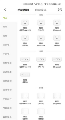 新澳2024年开奖记录_智能AI深度解析_爱采购版v47.08.498