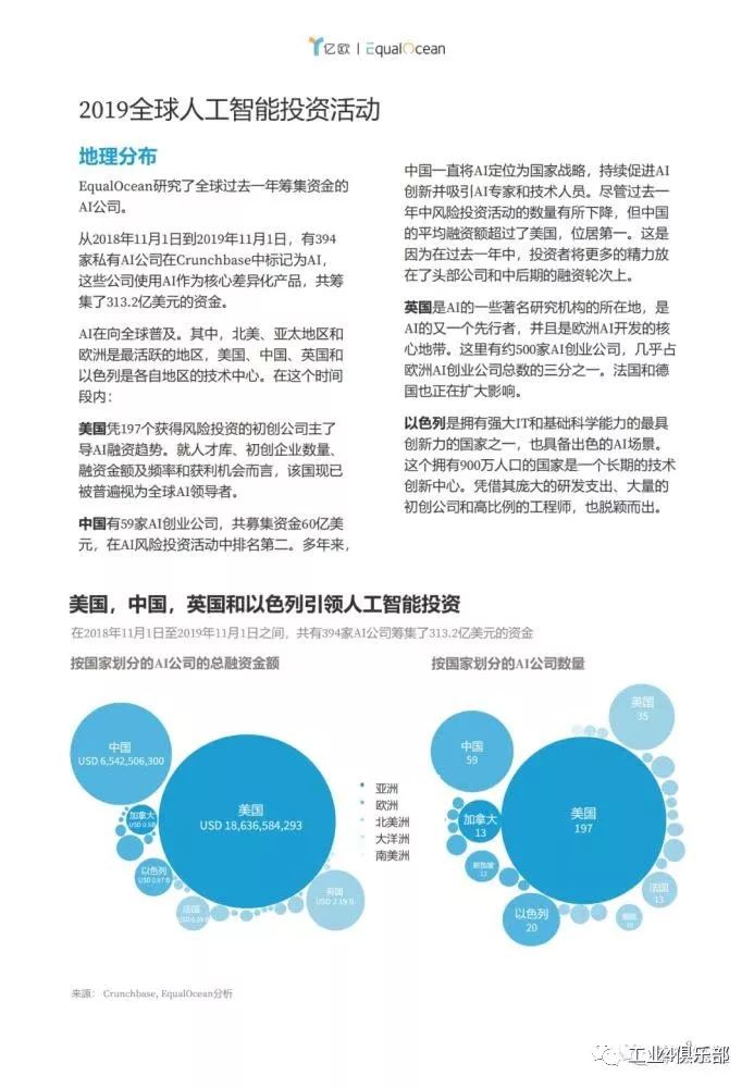 2024年全年资料免费大全_智能AI深度解析_文心一言5G.213.1.495