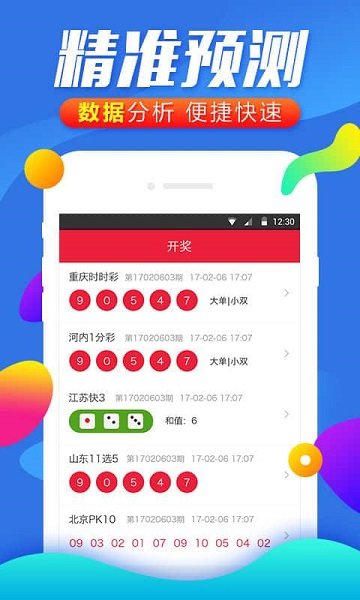 白小姐精准免费四肖_智能AI深度解析_iPhone版v11.64.176