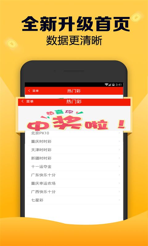 7777788888精准跑狗图正版_智能AI深度解析_iPhone版v11.64.1086