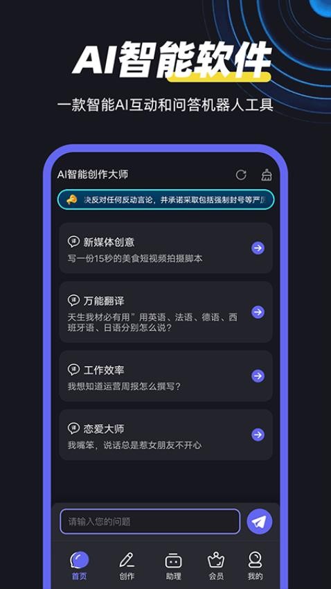 一码一肖100准确使用方法_智能AI深度解析_iPhone版v11.64.970