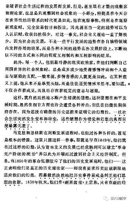 濠江论坛澳门资料查询_智能AI深度解析_文心一言5G.213.1.69