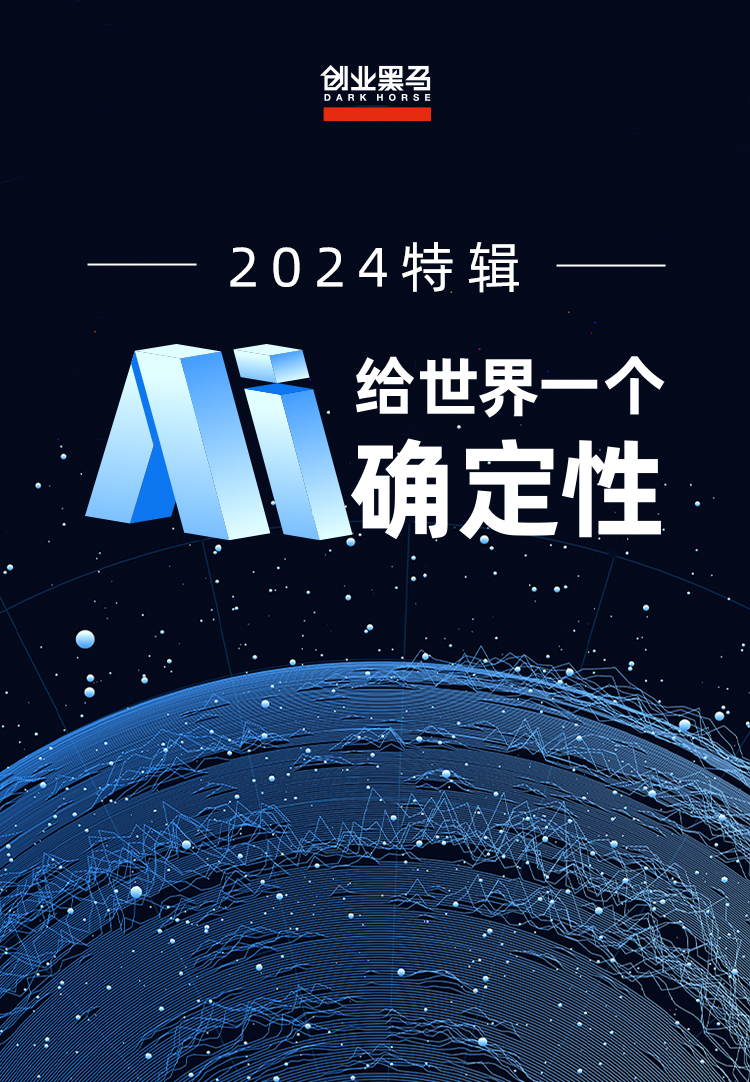 2024精准资料免费_智能AI深度解析_iPhone版v11.64.1145