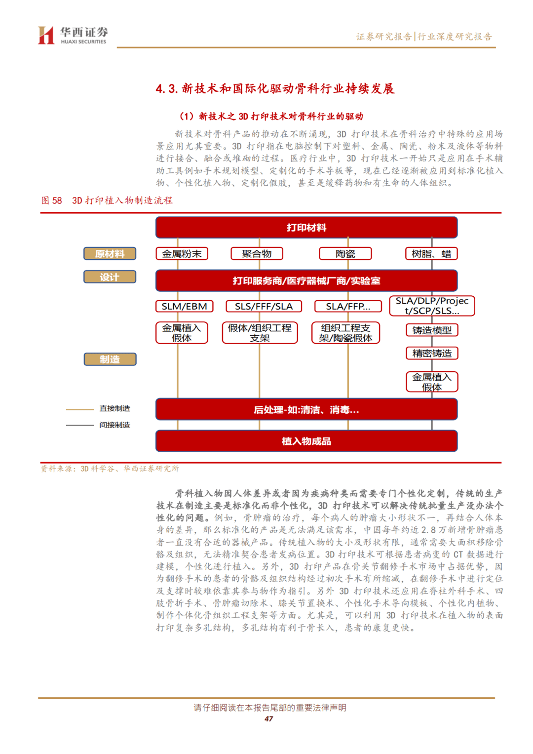 二四六香港资料期期中准头条_智能AI深度解析_百度大脑版A12.145