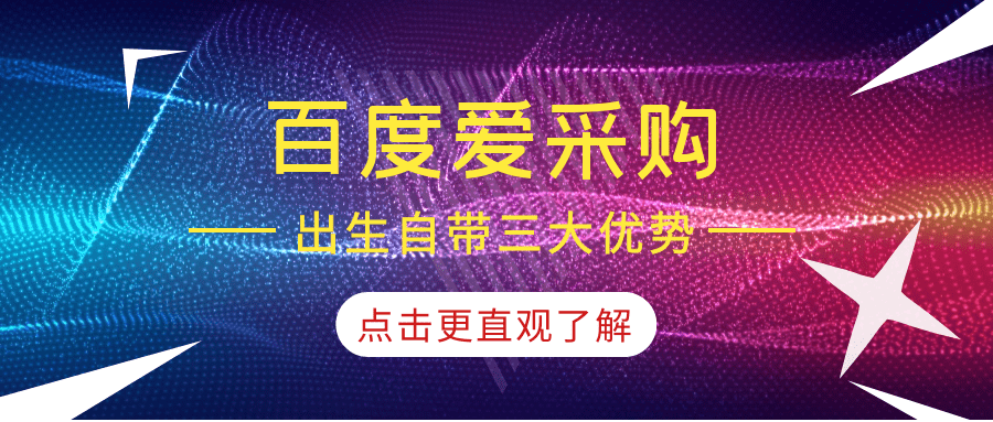 澳门最精准正最精准龙门客栈_智能AI深度解析_爱采购版v47.08.124