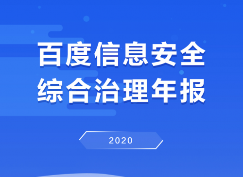 管家婆一码一肖最经典的一句_智能AI深度解析_百度大脑版A12.26.69