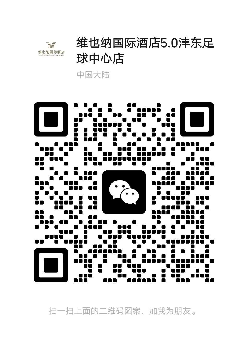 澳门持码一肖一码100_智能AI深度解析_iPhone版v11.64.550