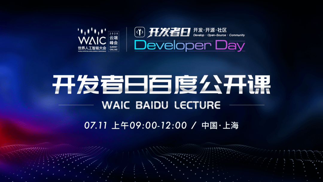 2024资科大全正版资料_智能AI深度解析_文心一言5G.213.1.535