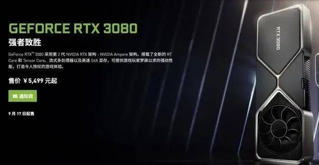 英伟达核弹来了！RTX 5090售价再次曝光：想买准备2万预算