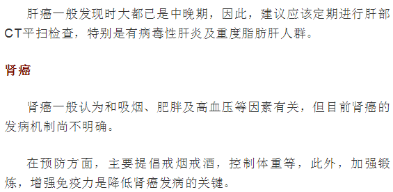 比癌症还可怕！中国人第一死因竟是这：六件事一定不要做