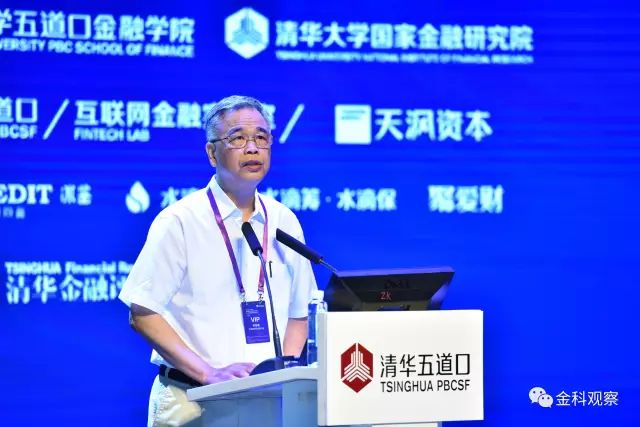 李东荣：产业数字金融与科技金融并行不悖，实现良性循环